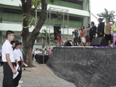 กิจกรรมวันขึ้นปีใหม่ 2558