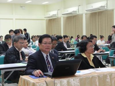 อบรมโครงการ EIS