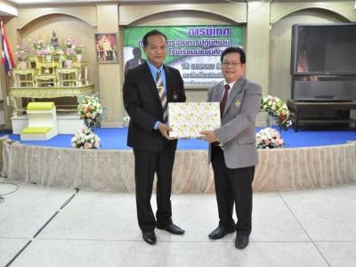 นิเทศ ติดตามการดำเนินงานโรงเรียน