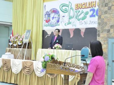 ENGLISH CAMP 2014