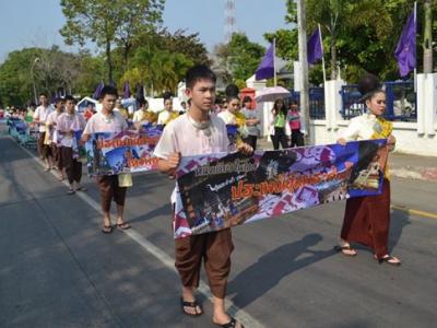 ร่วมขบวนแห่งานมะขามหวานนครบาลเพชรบูรณ์ ปี 2558
