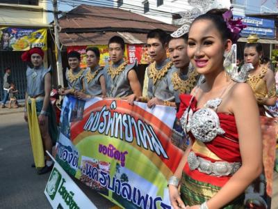 ร่วมขบวนแห่งานมะขามหวานนครบาลเพชรบูรณ์ ปี 2558