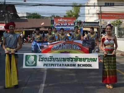 ร่วมขบวนแห่งานมะขามหวานนครบาลเพชรบูรณ์ ปี 2558