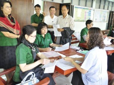 ตรวจสุขภาพประจำปี