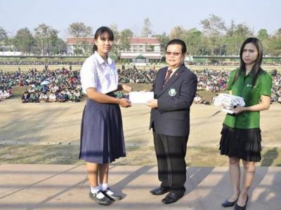 มอบทุนการศึกษา
