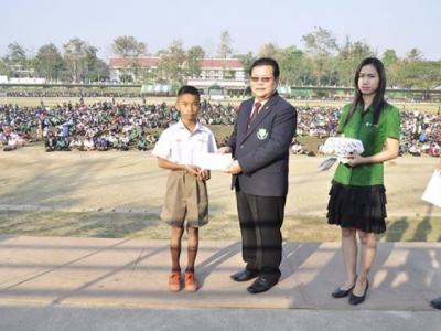 มอบทุนการศึกษา