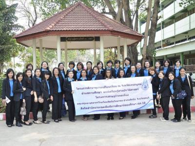 ศึกษาดูงานจากโรงเรียนสัตหีบวิทยาคม