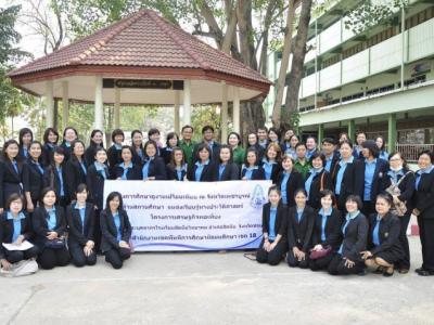 ศึกษาดูงานจากโรงเรียนสัตหีบวิทยาคม