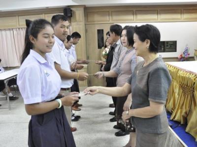 ศูนย์พัฒนาสังคม มอบทุนการศึกษา