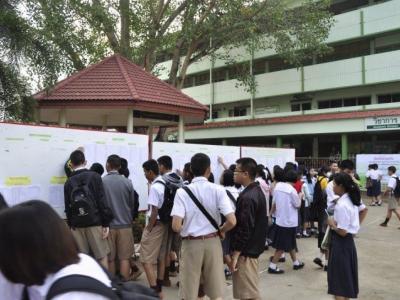 เพชรสร้างปัญญา ก้าวหน้าวิชาการ ครั้งที่ 9