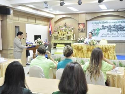เพชรสร้างปัญญา ก้าวหน้าวิชาการ ครั้งที่ 9