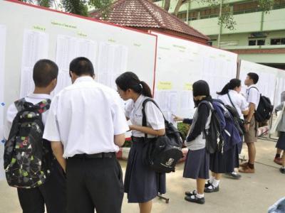 เพชรสร้างปัญญา ก้าวหน้าวิชาการ ครั้งที่ 9