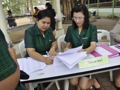 เพชรสร้างปัญญา ก้าวหน้าวิชาการ ครั้งที่ 9