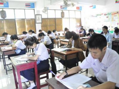 เพชรสร้างปัญญา ก้าวหน้าวิชาการ ครั้งที่ 9