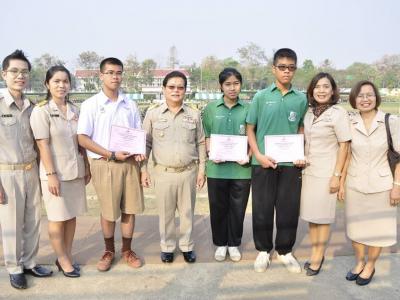 มอบเกียรติบัตรโครงการทดสอบความรู้ภาษาอังกฤษ
