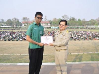 มอบเกียรติบัตรโครงการทดสอบความรู้ภาษาอังกฤษ