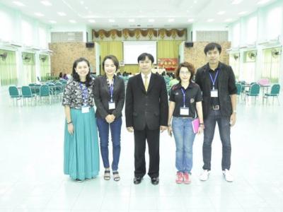 เข้าร่วมการอบรมสาขาวิชารัฐศาสตร์