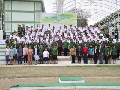 รางวัลคนดีศรีเขียวขาว