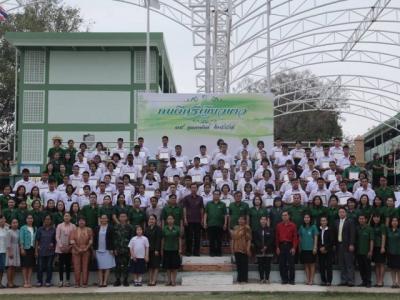 รางวัลคนดีศรีเขียวขาว