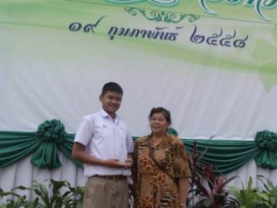 รางวัลคนดีศรีเขียวขาว