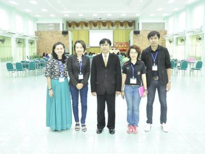 ประชุมเชิงปฏิบัติการแบบมีส่วนร่วม