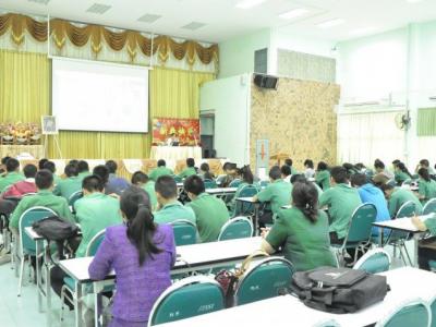 ประชุมเชิงปฏิบัติการแบบมีส่วนร่วม