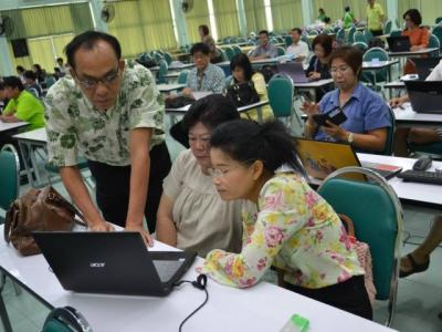 อบบรมการใช้สารสนเทศ(ICT)
