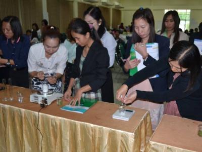 อบรมครูวิทยาศาสตร์ ระดับ ม.ต้น