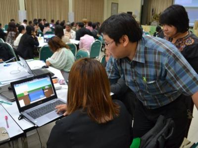 อบรมครูวิทยาศาสตร์ ระดับ ม.ต้น