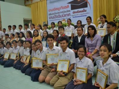 วันเกียรติยศ ปัจฉิม