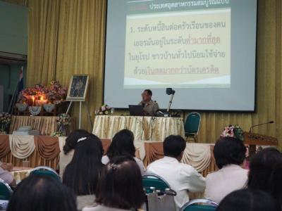 ประชุมครูสหวิทยาเขตเพชรพิทยาคม