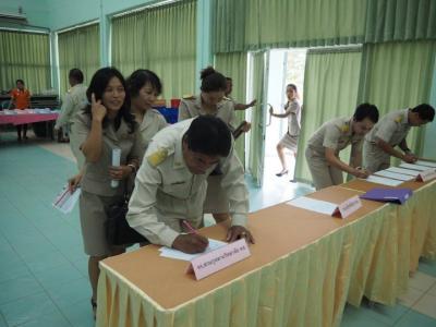 ประชุมครูสหวิทยาเขตเพชรพิทยาคม