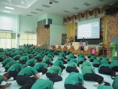 โครงการอบรมคุณธรรม จริยธรรม