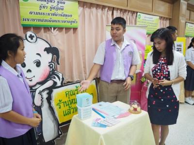 ประเมินผลการดำเนินงานตามจุดเน้น สพฐ.