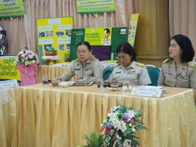 ประเมินผลการดำเนินงานตามจุดเน้น สพฐ.