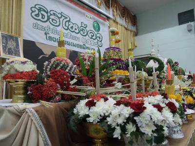 พิธีไหว้ครูประจำปีการศึกษา 2558