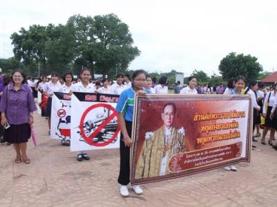 วันต่อต้านยาเสพติดโลก 2558
