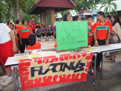 กิจกรรมวันสุนทรภู่ ประจำปีการศึกษา 2558