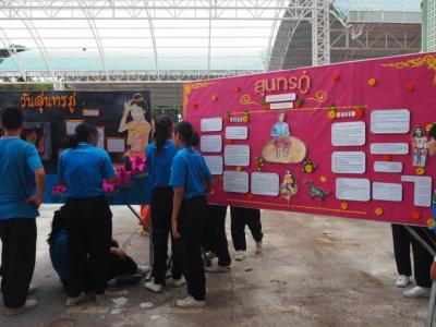 กิจกรรมวันสุนทรภู่ ประจำปีการศึกษา 2558