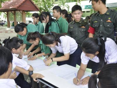 เลือกตั้งคณะกรรมการนักเรียน
