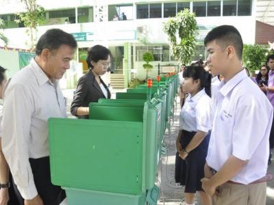 เลือกตั้งคณะกรรมการนักเรียน
