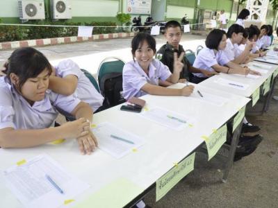 เลือกตั้งคณะกรรมการนักเรียน