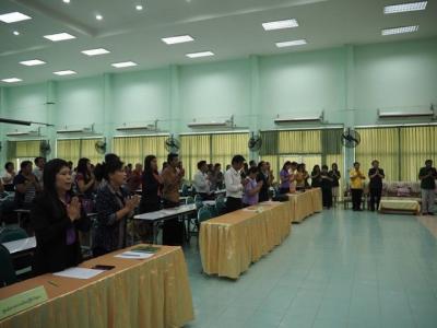 การประชุมเชิงปฏิบัติการ เพื่อจัดทำข้อสอบกลาง
