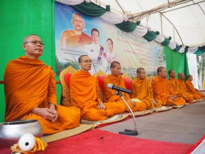 ทอดผ้าป่าสามัคคีเพื่อสมทบทุนสร้างอาคาร สพม.40