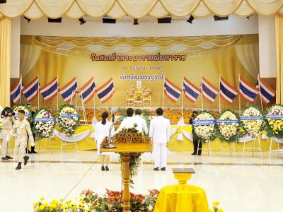 วันสมเด็จพระนารายณ์มหาราช