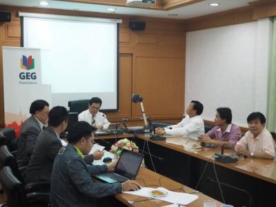 ประชุมสัมมนา