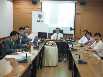 ประชุมสัมมนา