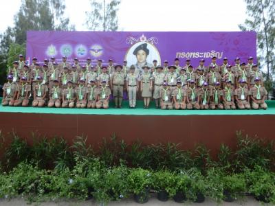 กิจกรรมโครงการรวมพลังลูกเสืออนุรักษ์ทรัพยากรธรรมชาติฯ