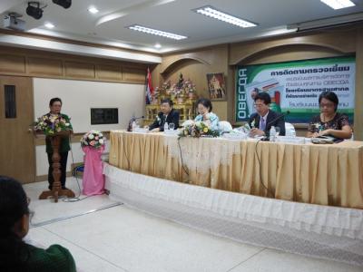 รับการประเมิน OBEC QA