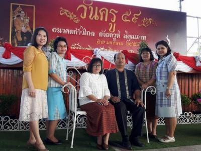 วันครู